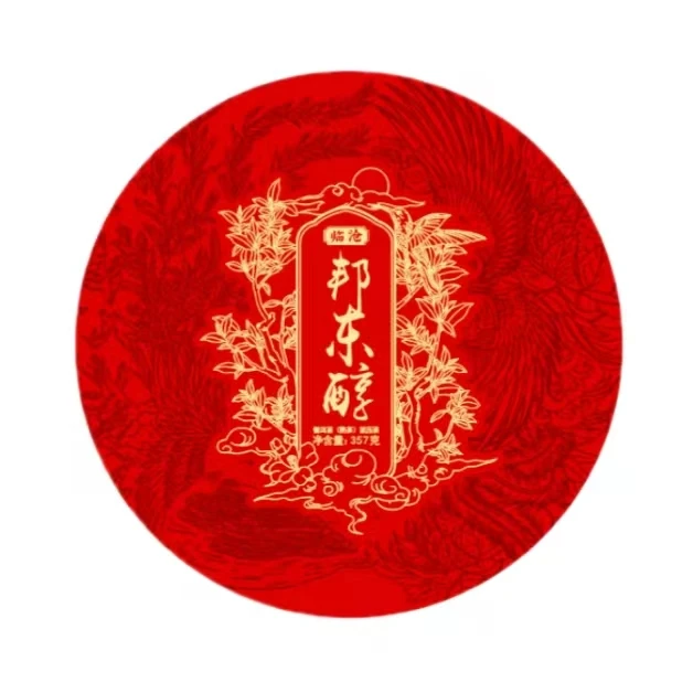 云南普洱茶2019年邦东醇熟茶357g饼临沧茶叶经典熟普昆明干仓枣香