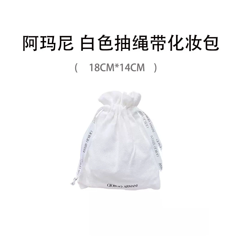 阿玛尼 白色抽绳带化妆包18*14cm 户外时尚简约纯色轻便