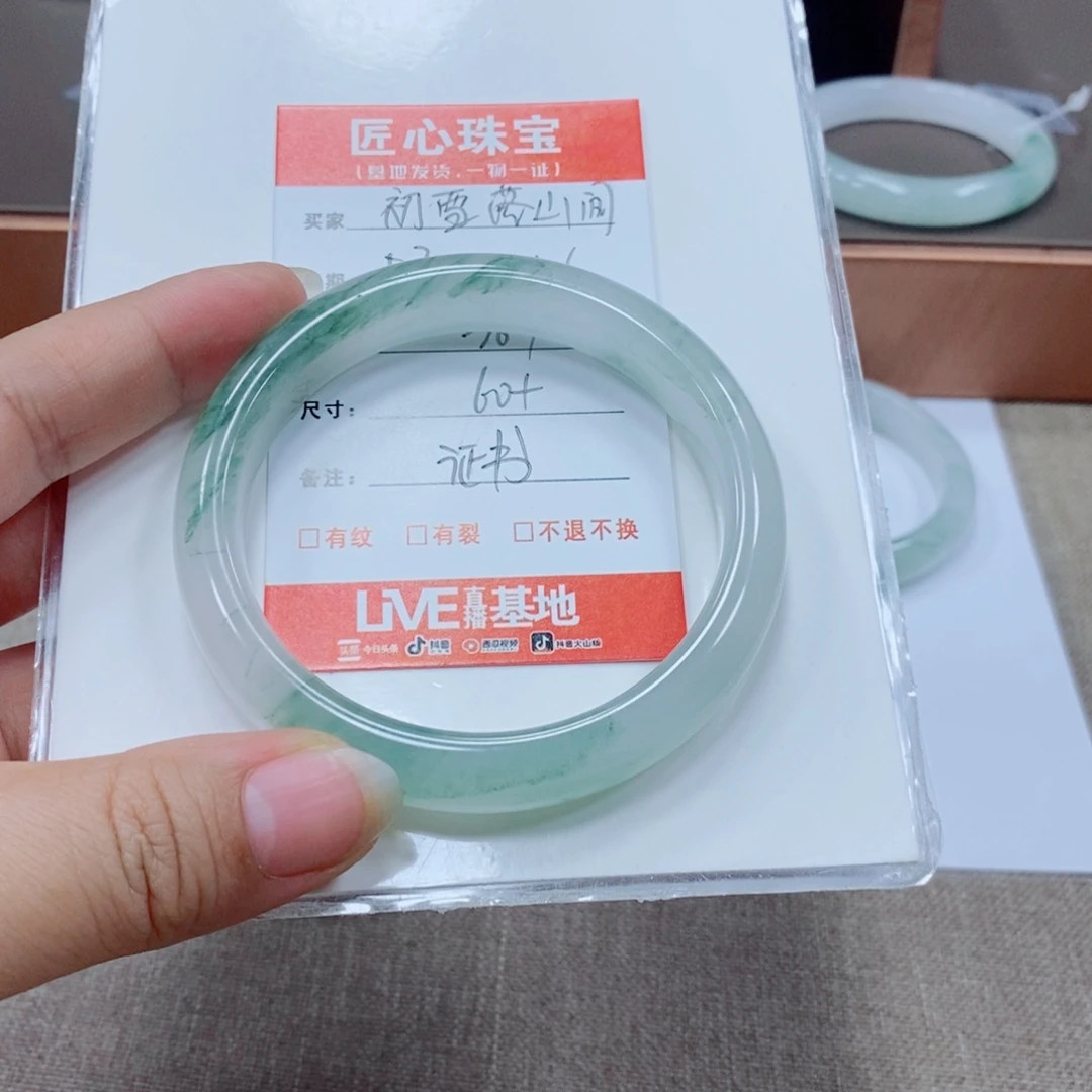 石英质玉手镯未镶嵌初***间