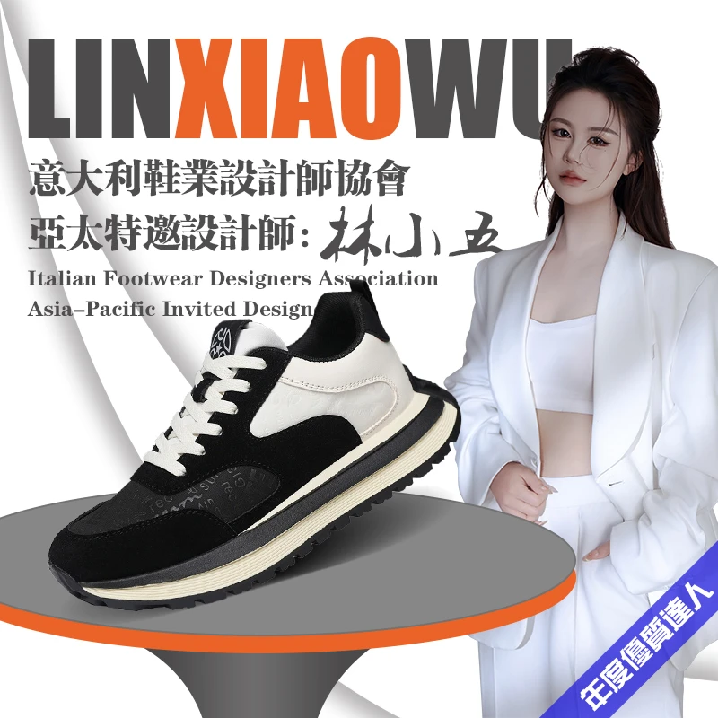 欧洲站冬季高级感百搭运动休闲阿甘鞋青少年跑步防滑老爹潮鞋