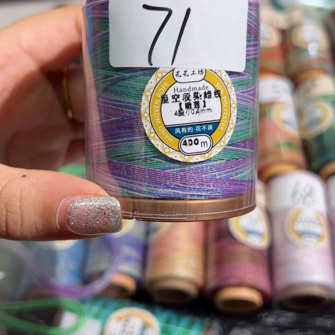 【闪购商品】棉秒拍71号