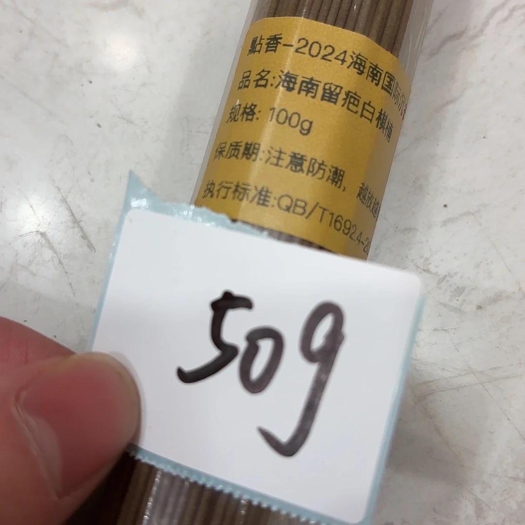 摆件新年快乐快乐
