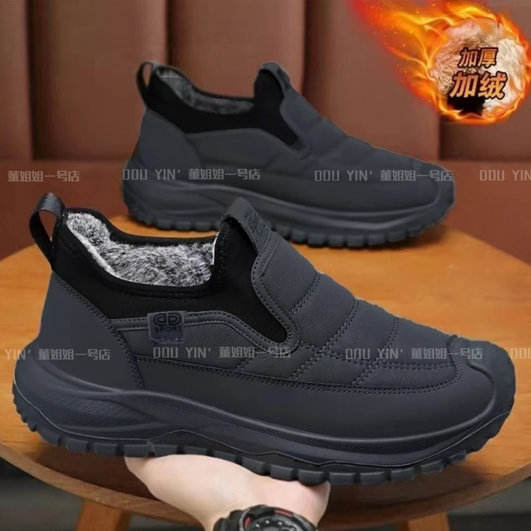 25112时尚加绒加厚男休闲棉靴