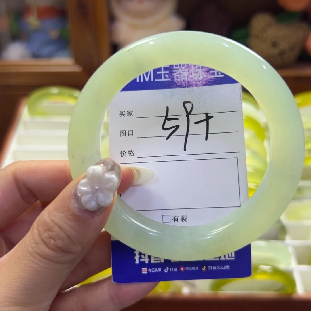 蛇纹石玉未镶嵌手镯53