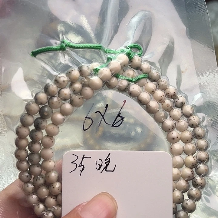 吊坠星月菩提35晚