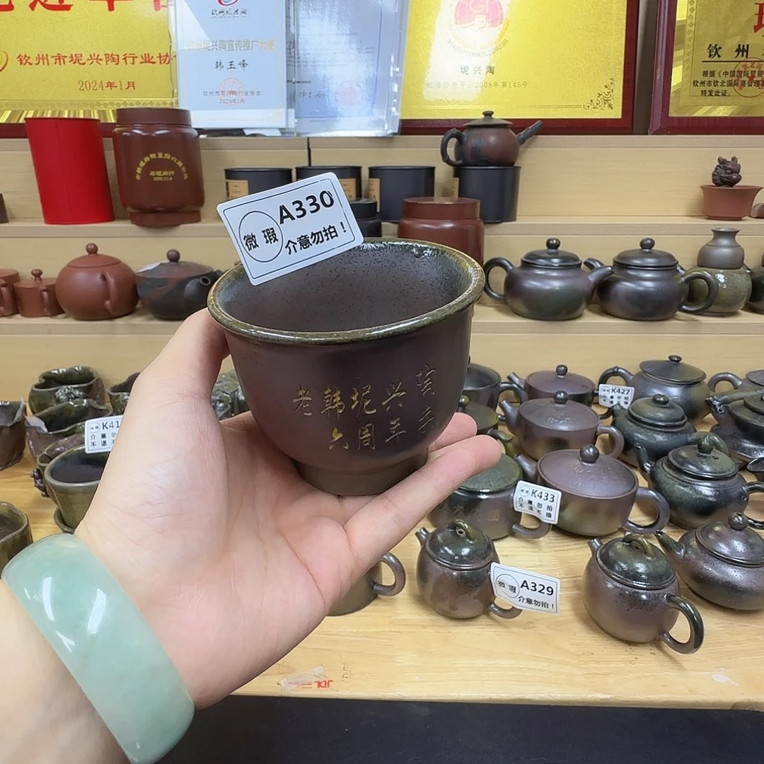 壶330 老韩坭兴陶