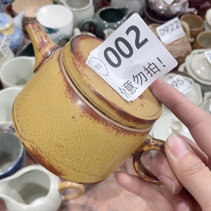 茶具微瑕，介意勿拍