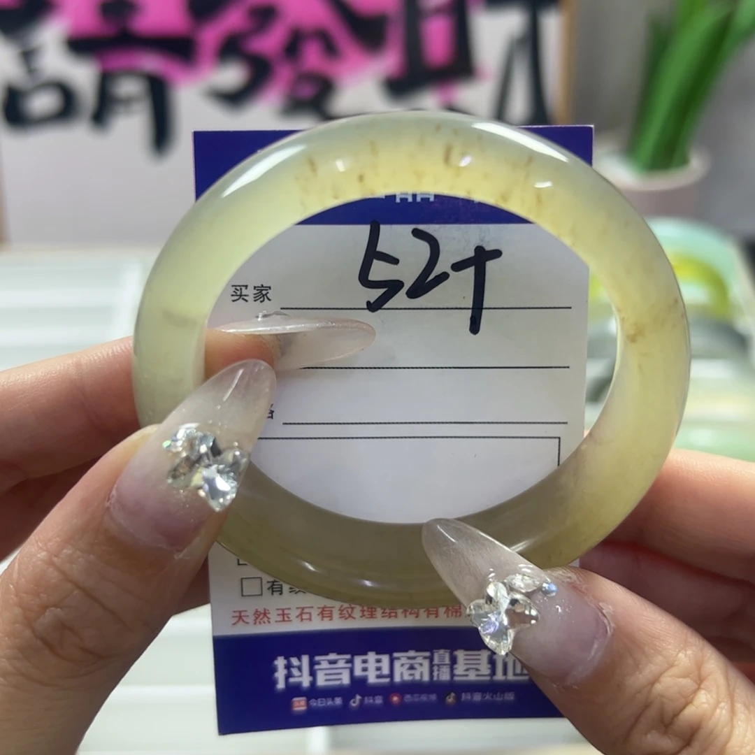 蛇纹石玉未镶嵌手镯409