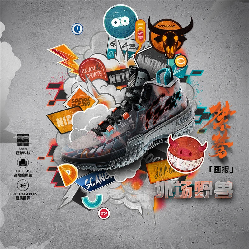 [618狂欢 桀骜中帮]李宁男反伍赛事耐磨䨻水泥地篮球鞋ABFT035