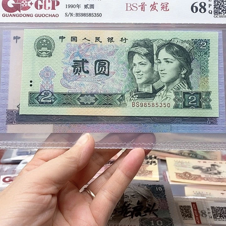 902 B S首发冠，98585350