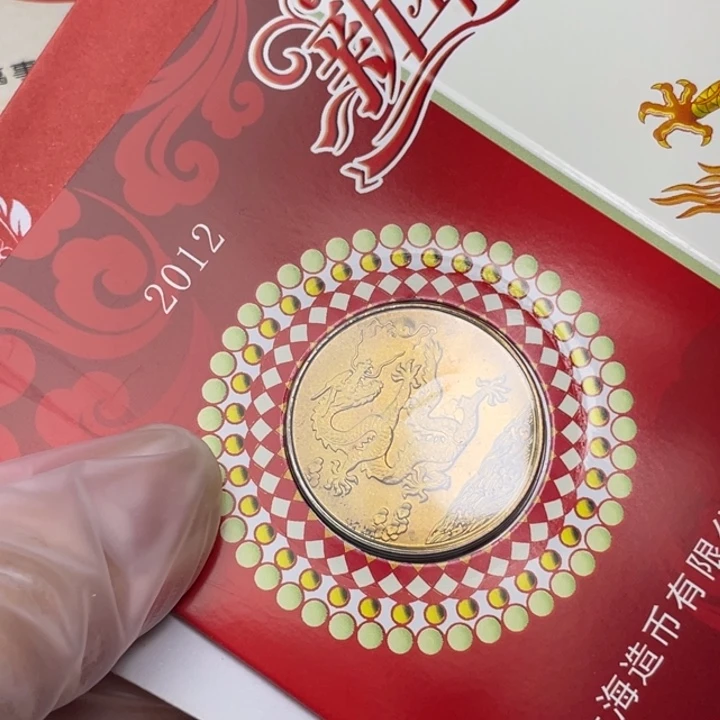 其他普通金属2012年生肖龙