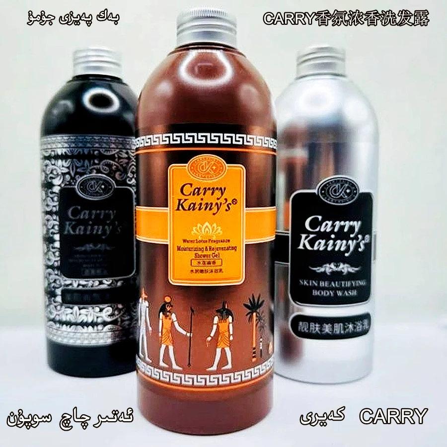 CARRY浓香清爽润滑洗发露 carry atir qaq sopun