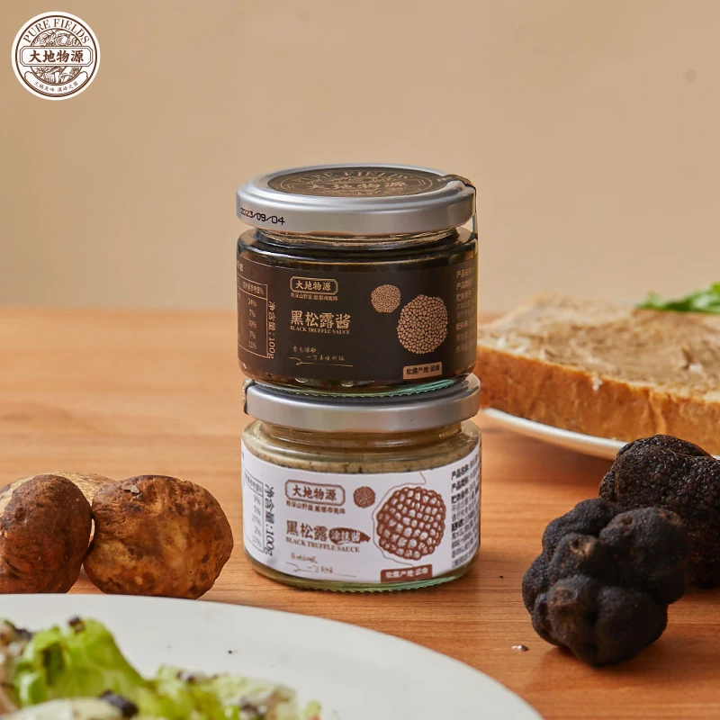 【静姐专属】大地物源云南牛肝菌白酱+黑松露酱 百搭营养鲜香浓郁