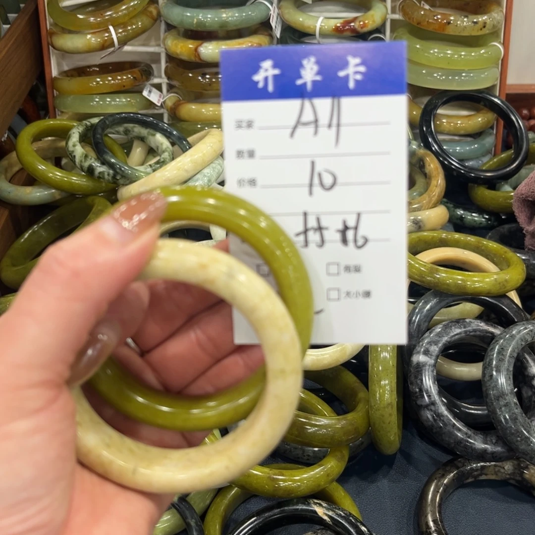 蛇纹石玉未镶嵌手镯