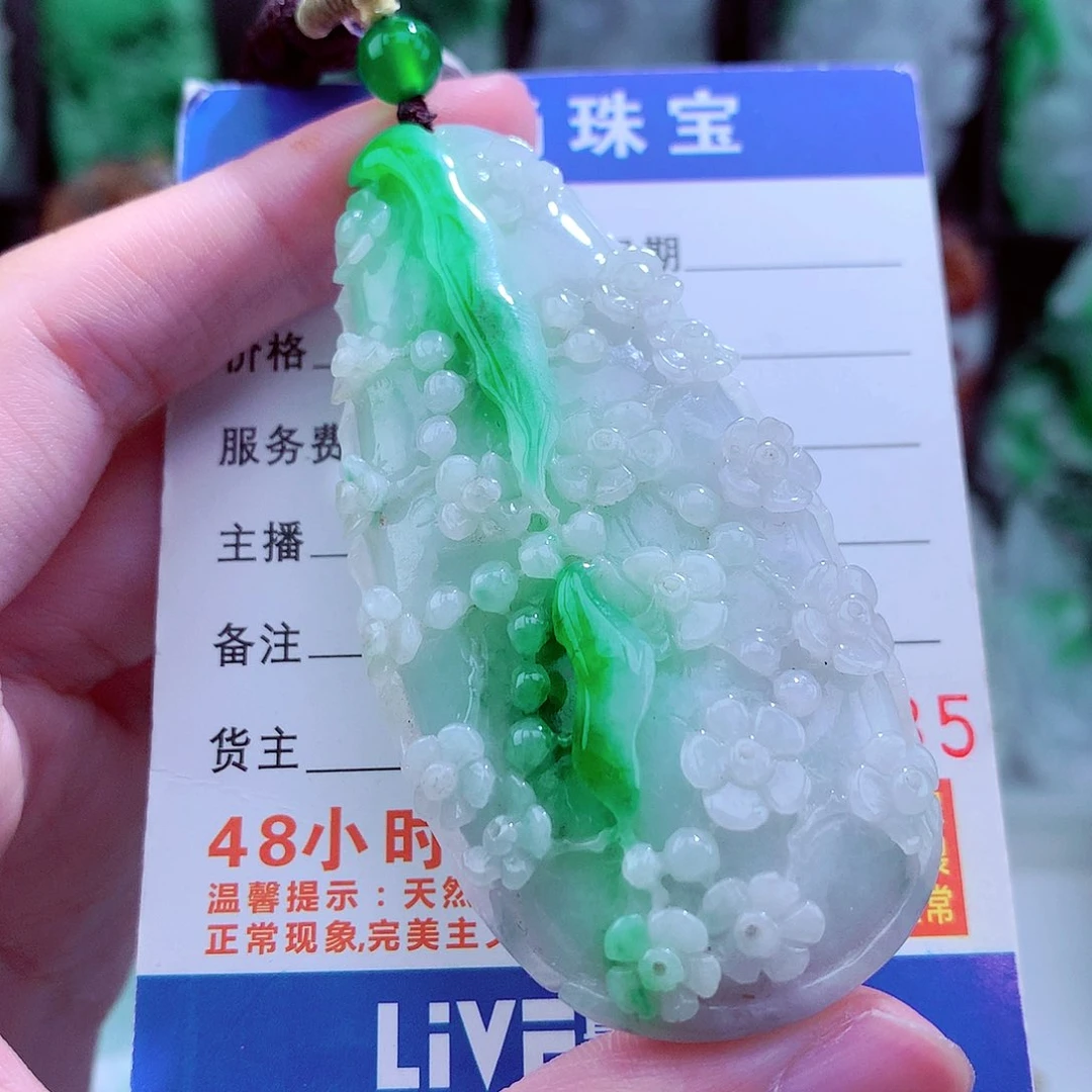 翡翠未镶嵌颈饰挂件