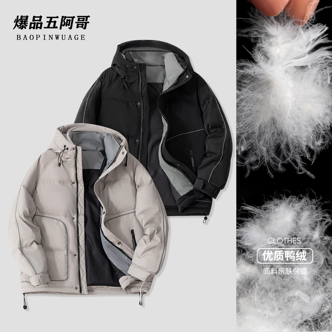 【加厚连帽羽绒服】冬季新款御寒简约时尚保暖外套-2216