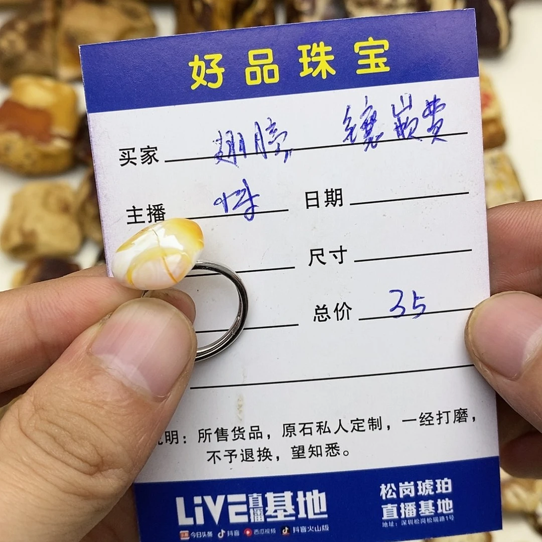 定制蜜蜡未镶嵌翅*原石