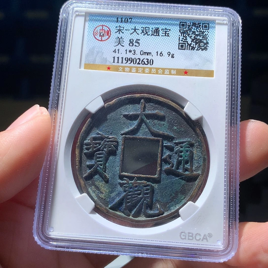 金属QY。阿钱钱钱钱2630