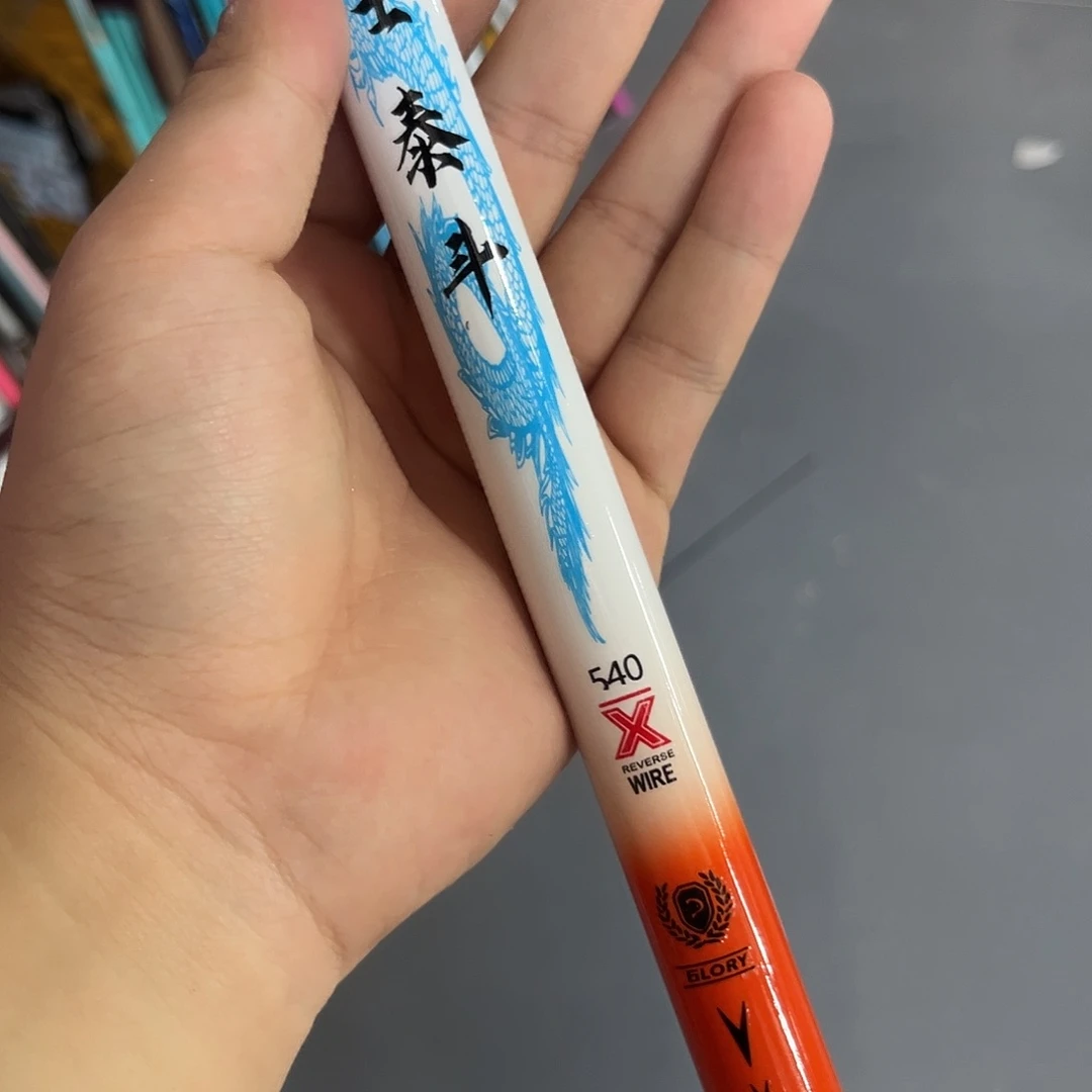 碳素小综合富士泰斗5.4