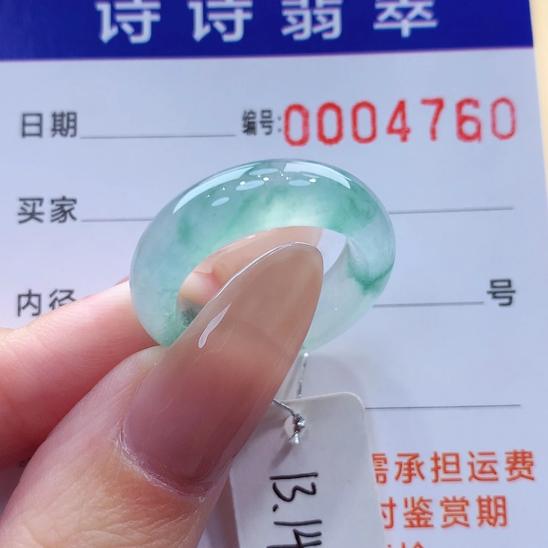 未镶嵌戒指翡翠缅甸A货