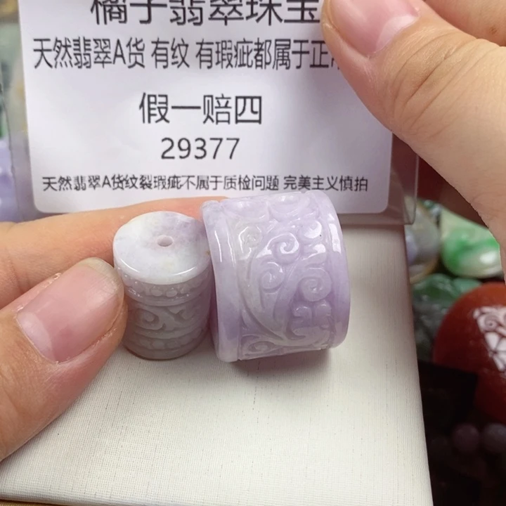 ****奶吊坠(赠链)未镶嵌翡翠