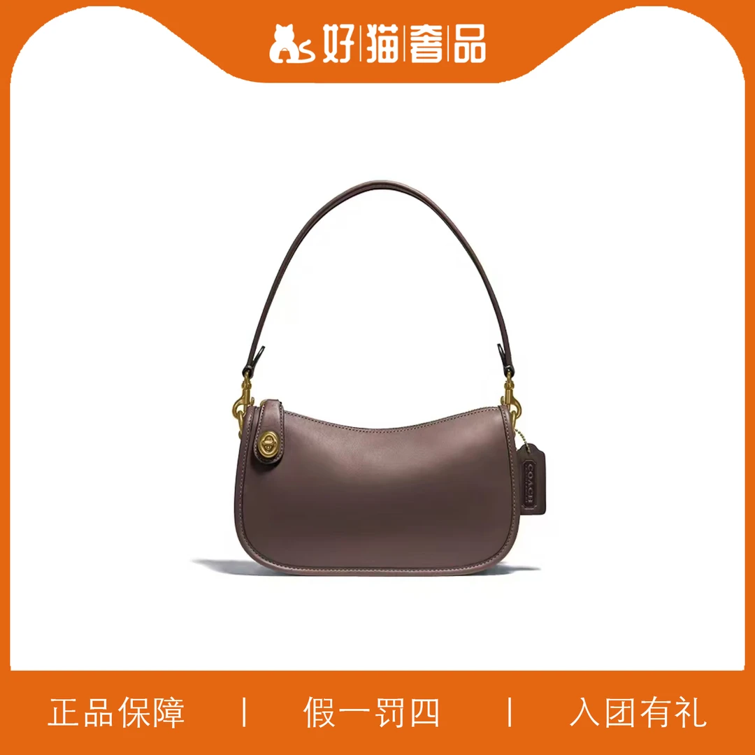 95新 COACH/蔻驰 蔻驰深棕色腋下包/Y7441/23X14X7