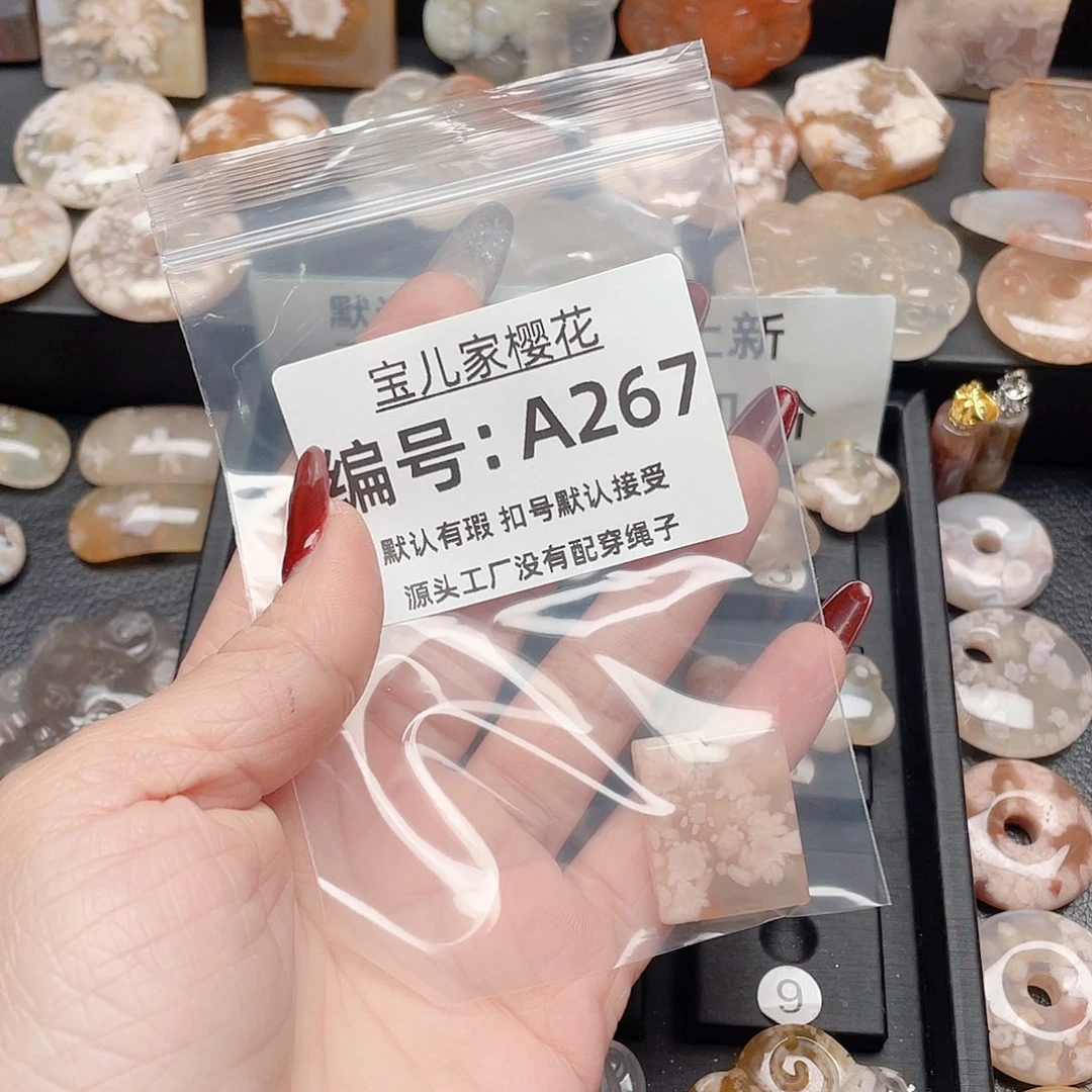 玛瑙/玉髓颈饰合金:**懒