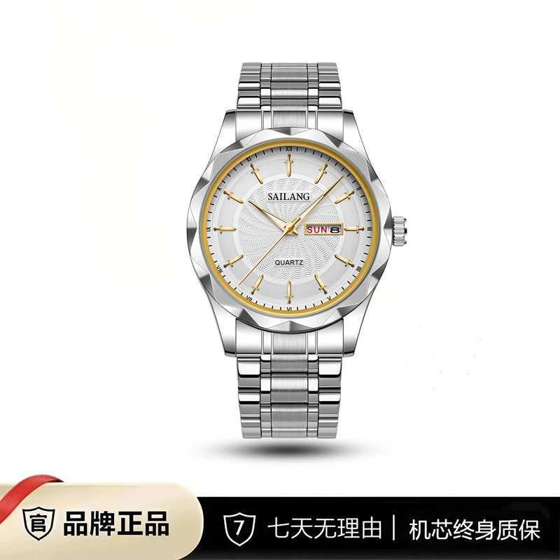 正品SAILANG十二剑士钢带背透自动飞轮男士腕表6619
