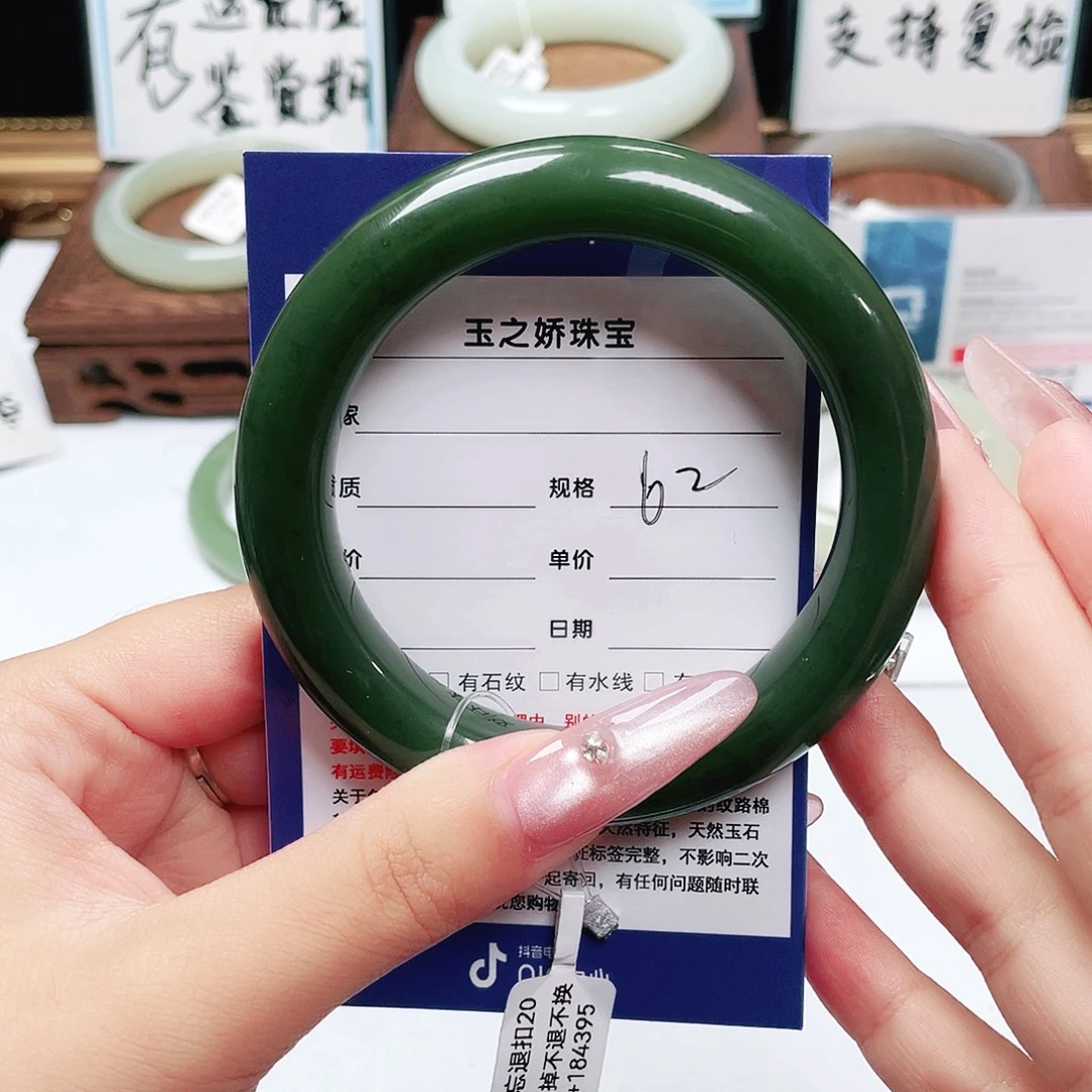 花***来未镶嵌手镯和田玉