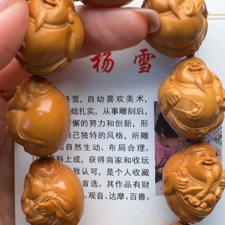 吊坠橄榄核橄榄核