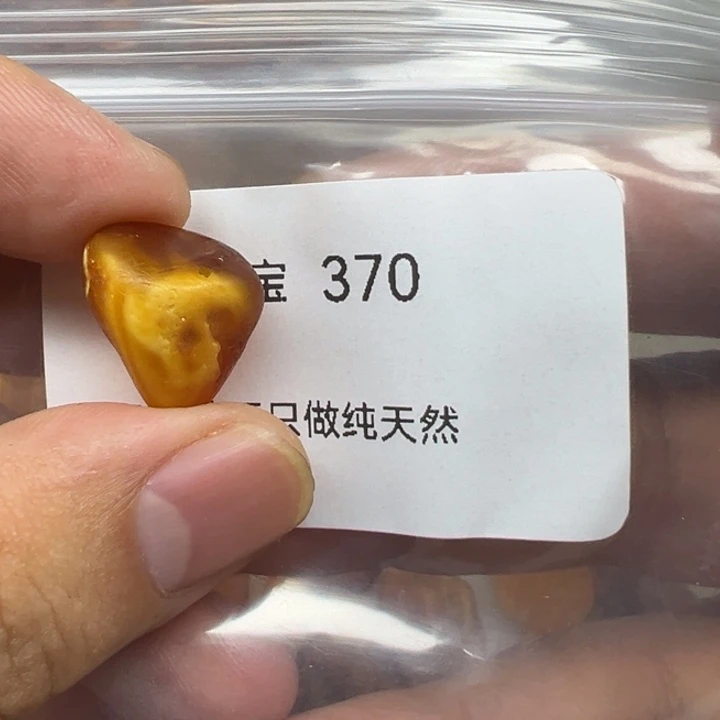 小***过琥珀未镶嵌珠宝奇石