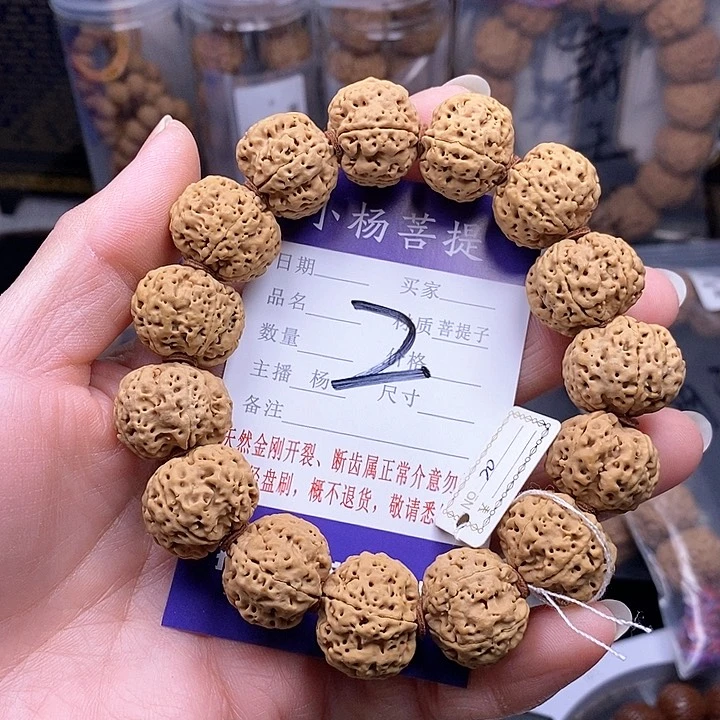 金刚菩提手串20蜂王