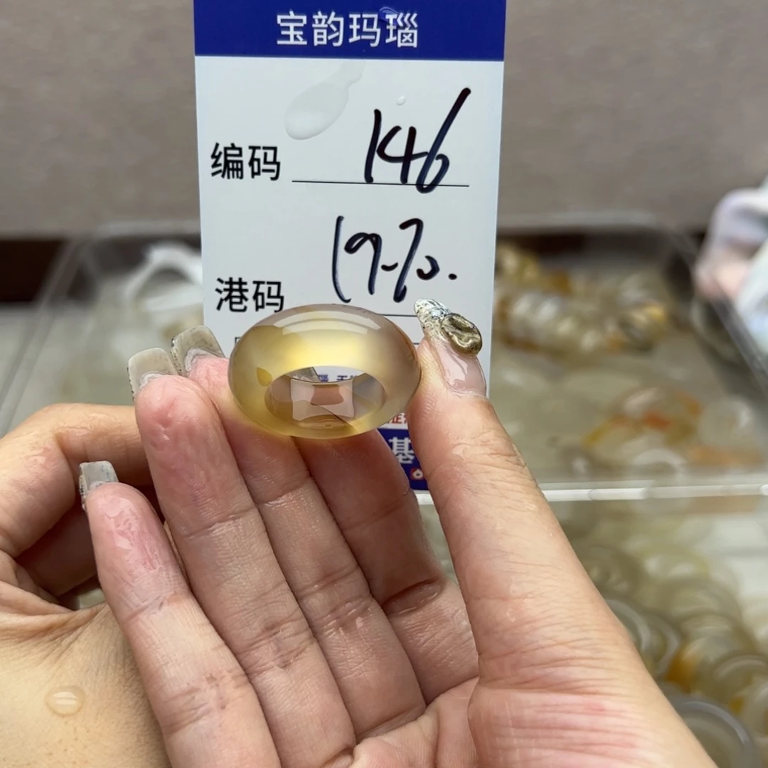 玛瑙/玉髓未镶嵌戒指