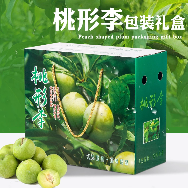 5斤装李子高档礼品盒包装10斤青红脆李三华李糖心桃形李纸箱纸盒