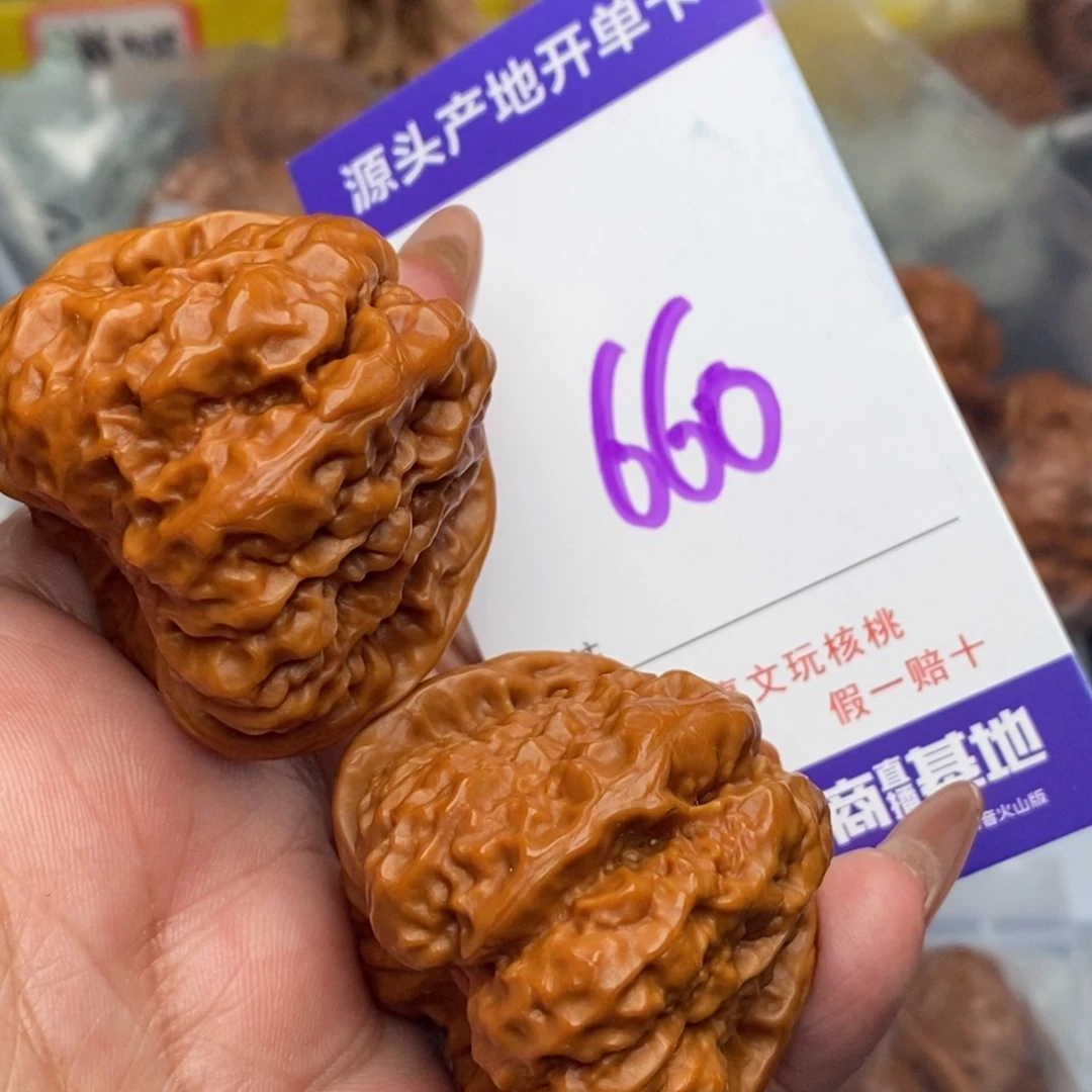 文玩核桃把件核桃