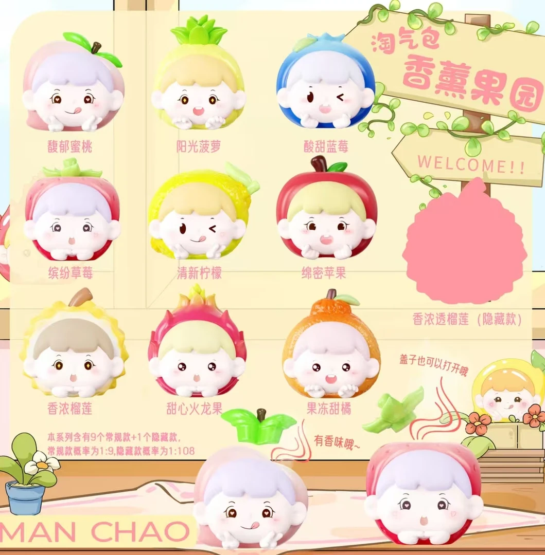 【拆盒】猜猜乐歌名系列盲盒盲袋