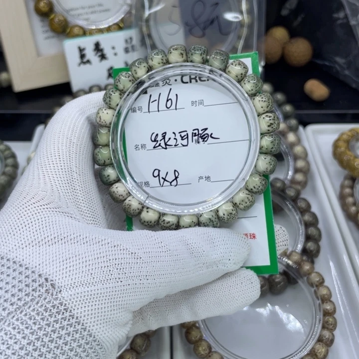 手串星月菩提H绿河豚