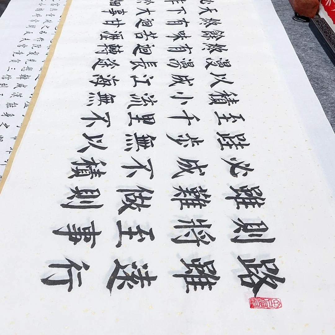 书法宣纸路虽远行则将至（修身）颜体楷书手写六尺对开