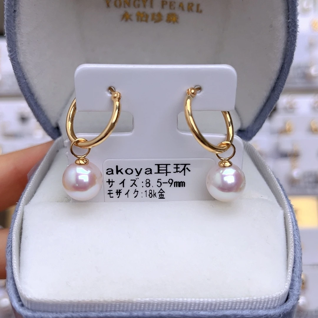 18K金镶嵌海水珍珠耳饰