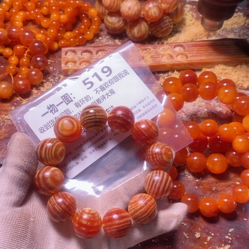 【闪购商品】松木（琥珀木）手串/手链