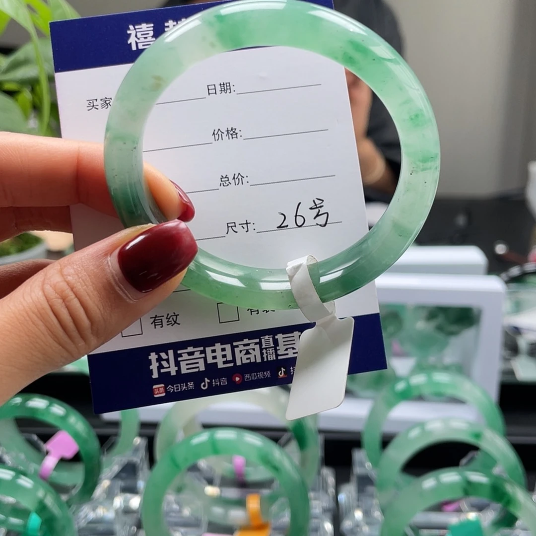 石英质玉手镯未镶嵌