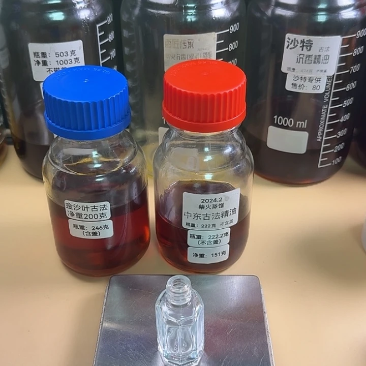 用***3柴火中东古法10克精油。。。