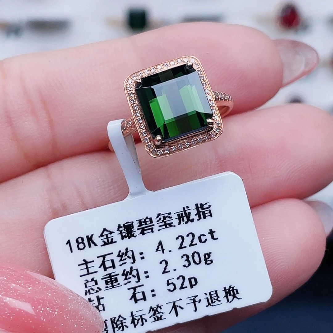 18K金镶嵌戒指碧玺