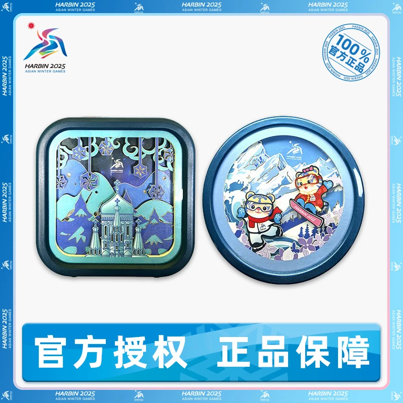哈尔滨2025亚冬会吉祥物纸雕(冰雪亚冬纸雕)冰箱贴