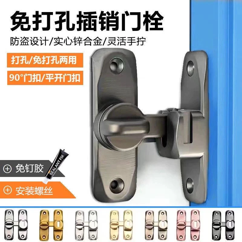 免打孔90度门扣直角锁扣推拉门移门插销平面门锁扣不锈钢搭扣门栓