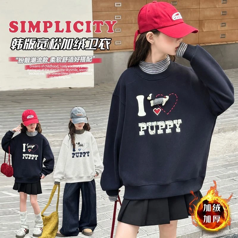 女童冬季加绒卫衣2025新款儿童冬款半高领休闲保暖上衣女孩时髦潮