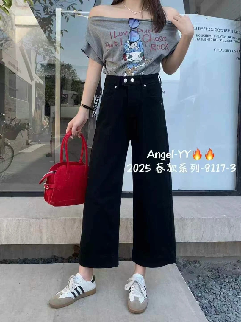 Angelyy阔腿牛仔裤女春季新高腰弹力宽松显瘦双扣九分直筒裤8117