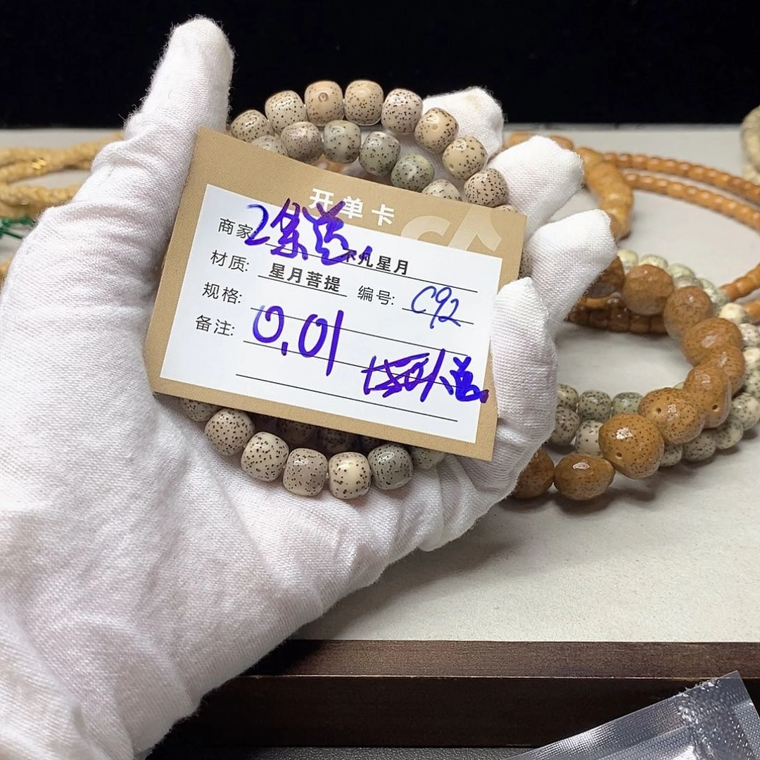 星月菩提吊坠11112222c92