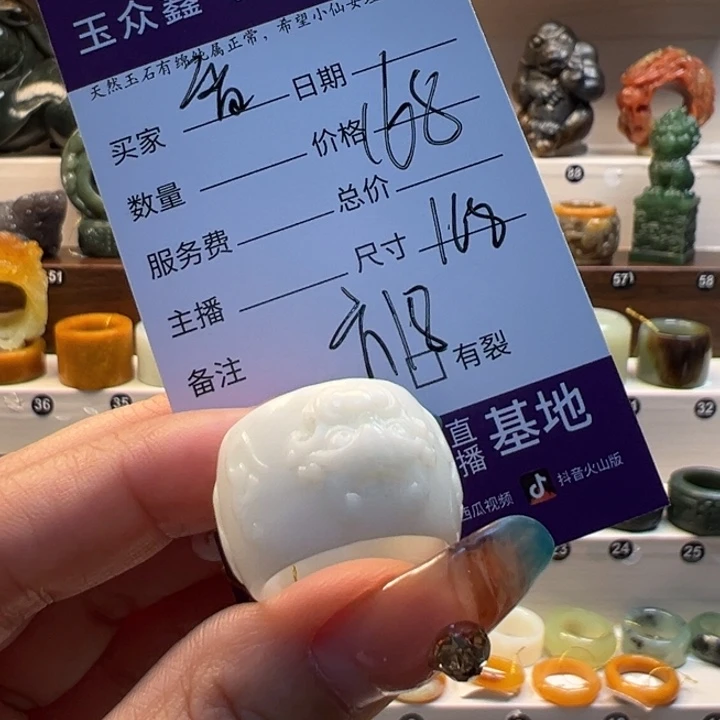 蛇纹石玉未镶嵌戒指香**娜