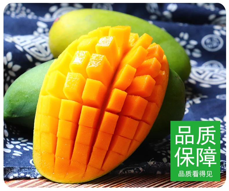云南青皮金煌芒生熟两吃（八分熟发货）